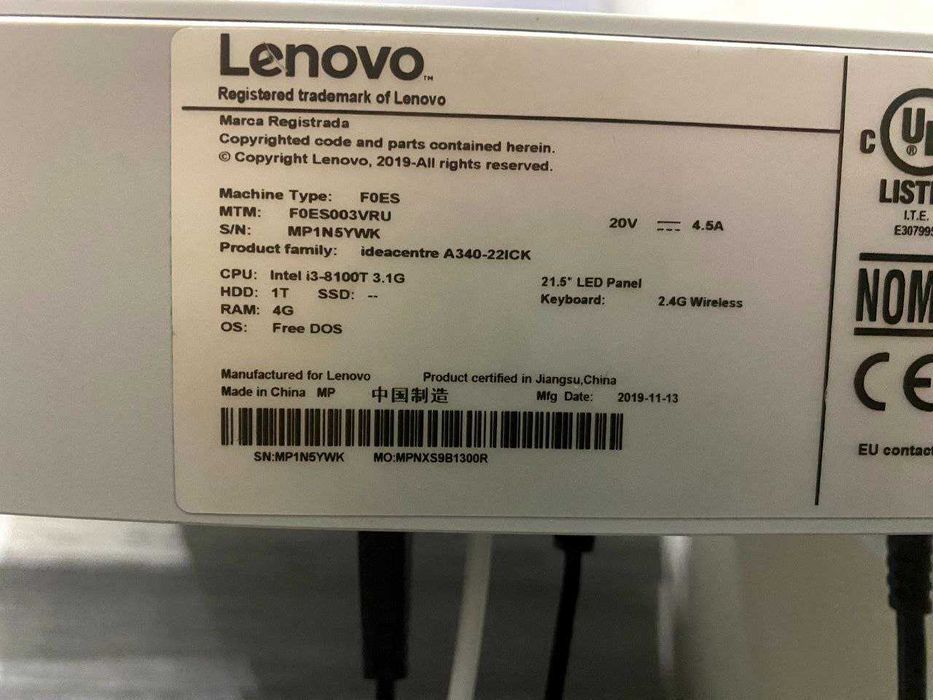 Monoblok  \ моноблок