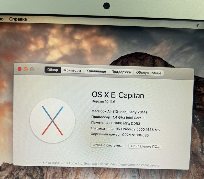 Apple Mackbook 13 2014