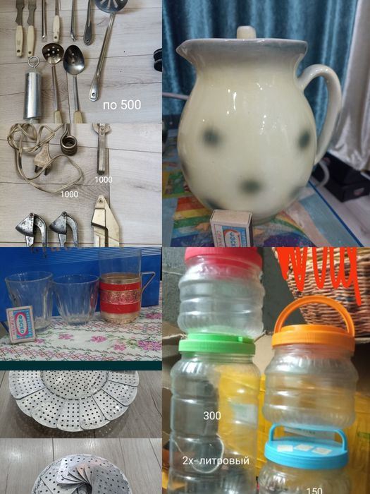 Фужеры,,Конфорки,,дуршлаг гульдер2