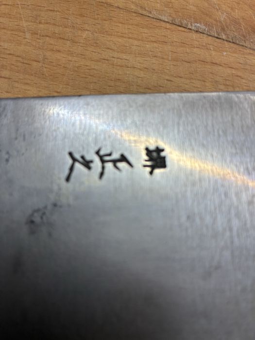 Gyuto otel carbon lama 33 cm