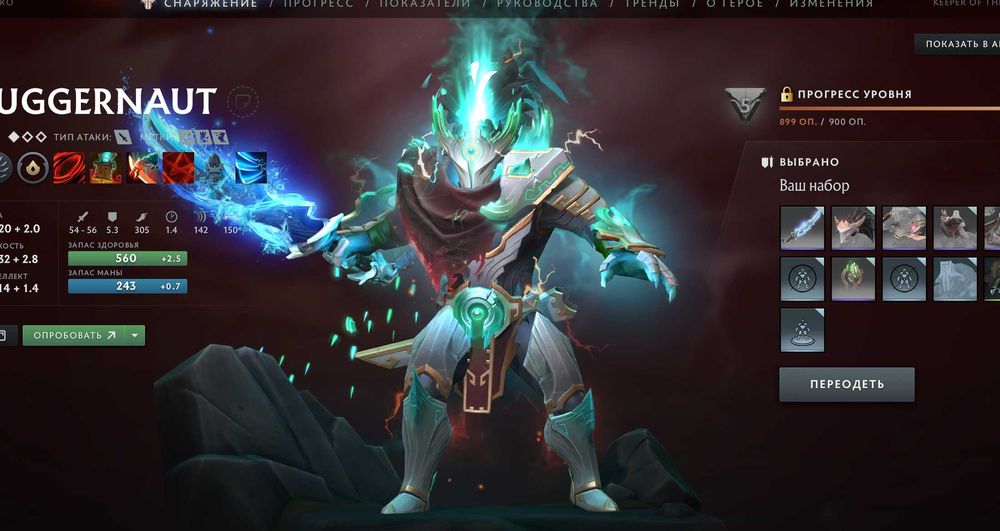 DOTA 2 Стим Аккаунт, коллекционный!