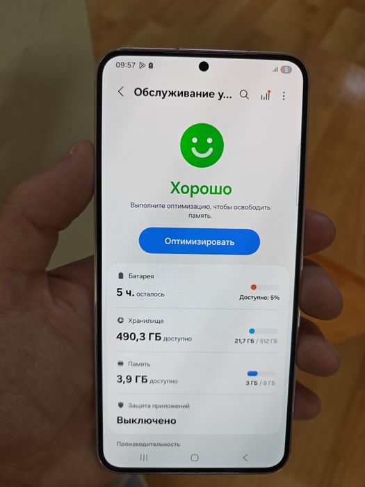 Samsung s23 plus 512гб продам