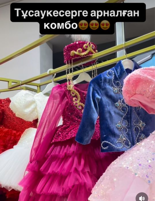 Готовый бизнес прокат детских платьев