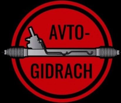 Ремонт рулевых реек