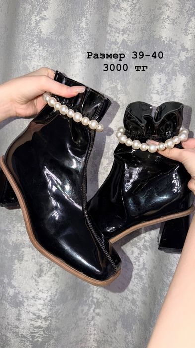 Разгрузка гардероба обувь