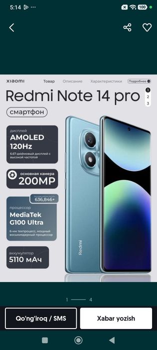 Assalomu alaykum Redmi Note 14 Pro sotiladi kamplekt