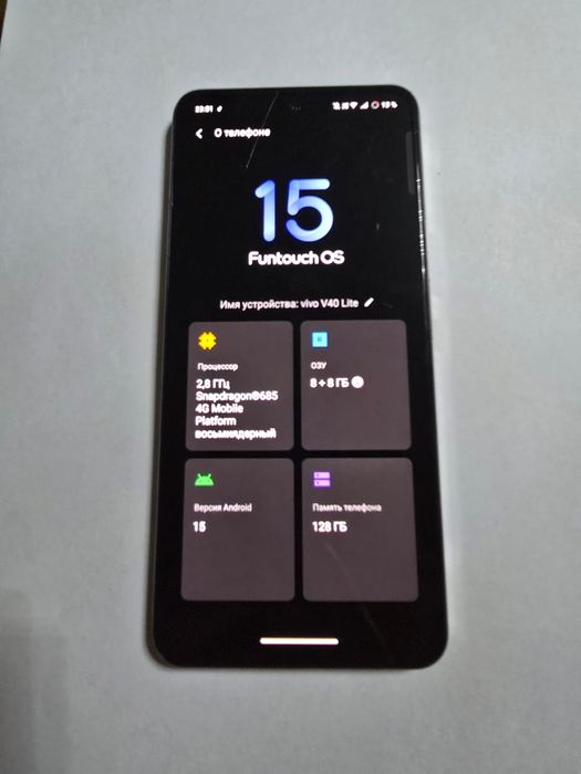 Продам Vivo v40 Lite