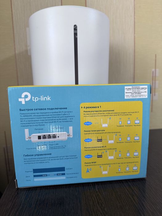 Продам усилитель Вай фай