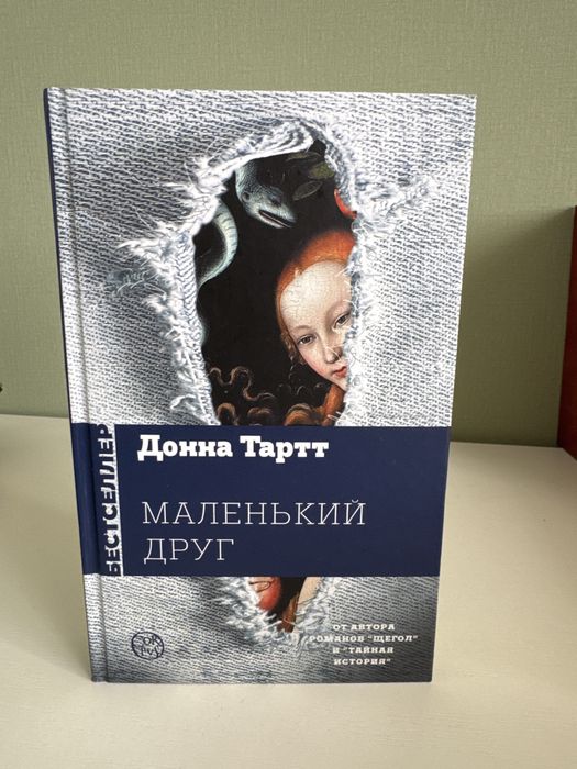 Новые книги на продажу