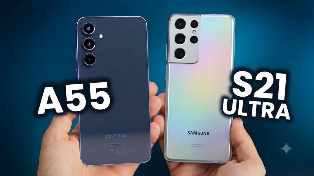 Samsung galaxy a55 и s21 ultra 5G