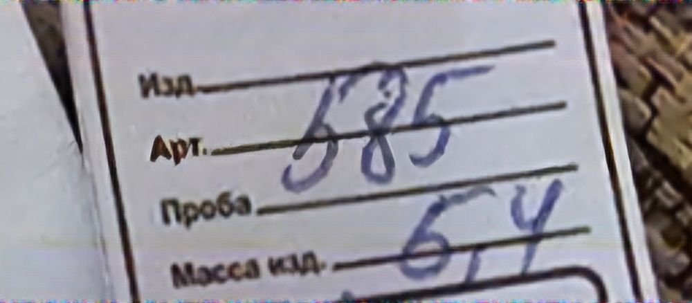 Серьги Золотые 585 5.4 гр