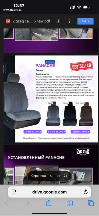 Автобокс багаж на крышу