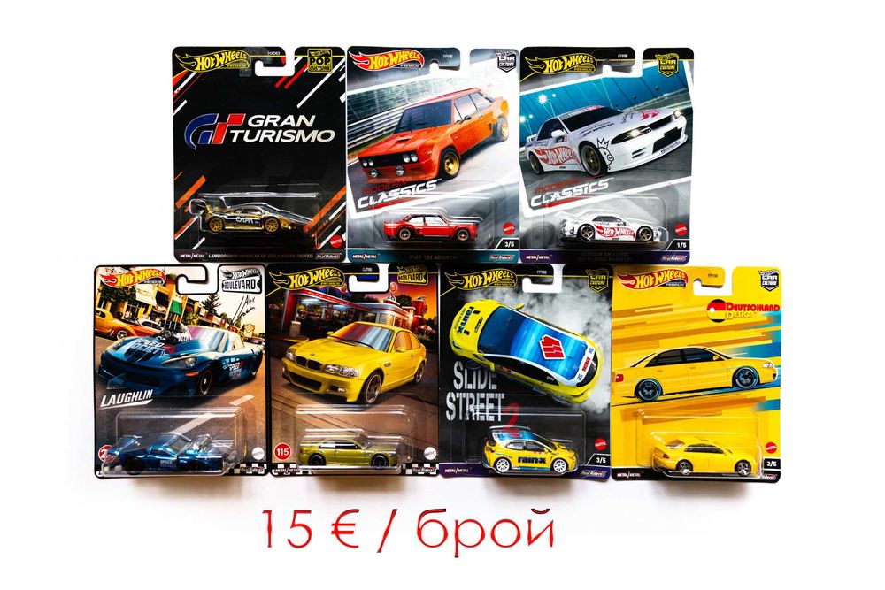 Hot Wheels Premium, Fast & Furious, Collectors, Boulevard, Tomica