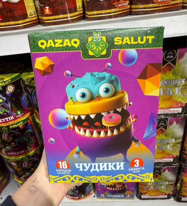 Салюты, феерверки