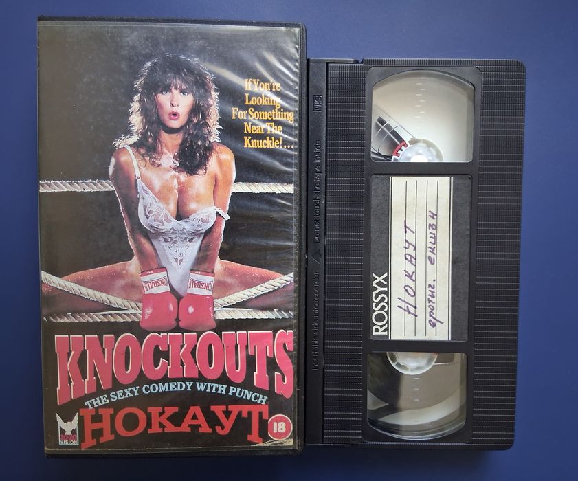Стари Видеокасети VHS Филми и Анимация