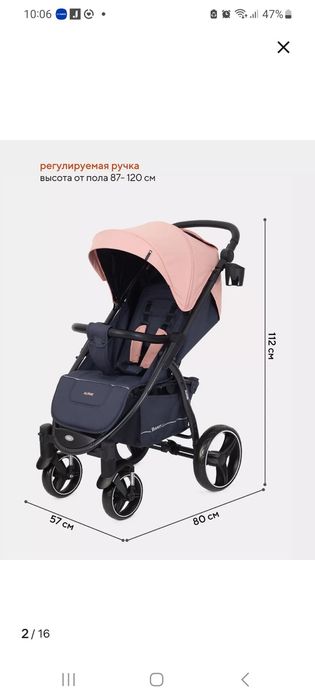 Коляска всесезонная: летняя,зимняя  Rant Basic Alpine