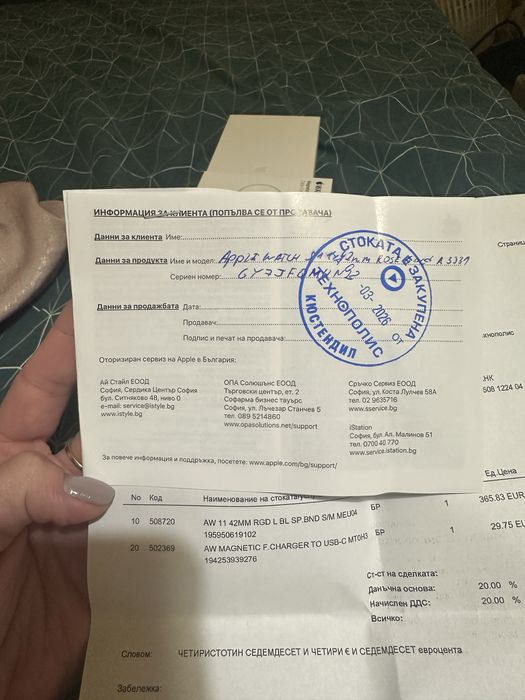 НОВ! Apple watch S11 Rose Gold