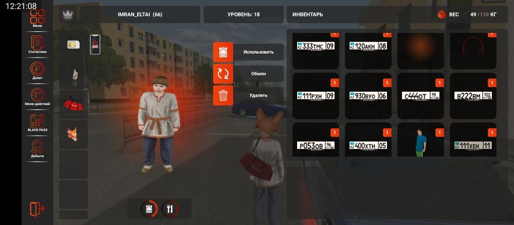 Акаунт нармальный