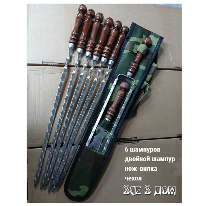 шампура набор подарочный