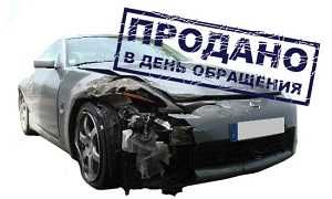 Выкуп авто по всему Казахстану