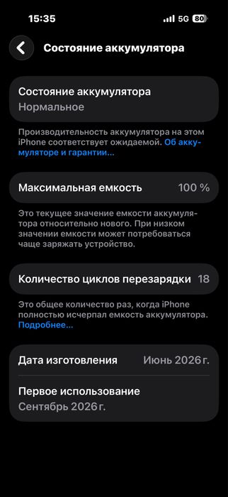 IPhone 17 Pro 256 gb