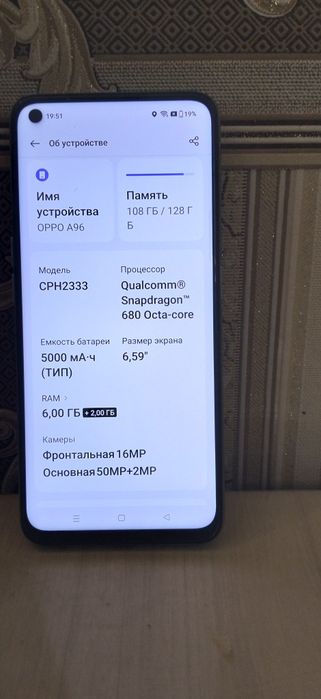 Продам телефон оппо а 96