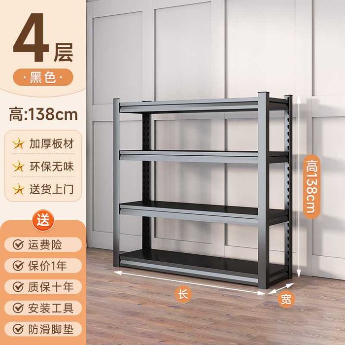 etajerka omborxona uchun va oshxona uchun\этажерка для кухни и складов