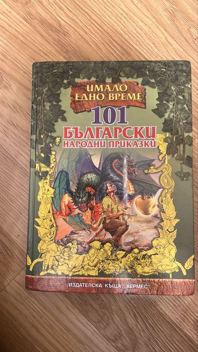 Детски книжки 0-12г.