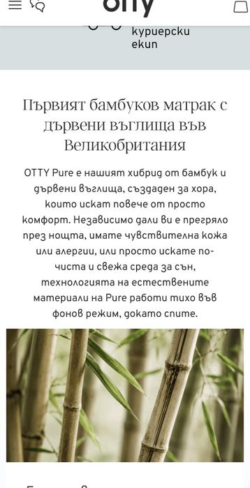 Луkсозен хибриgeн мampak OTTY  160x200x25