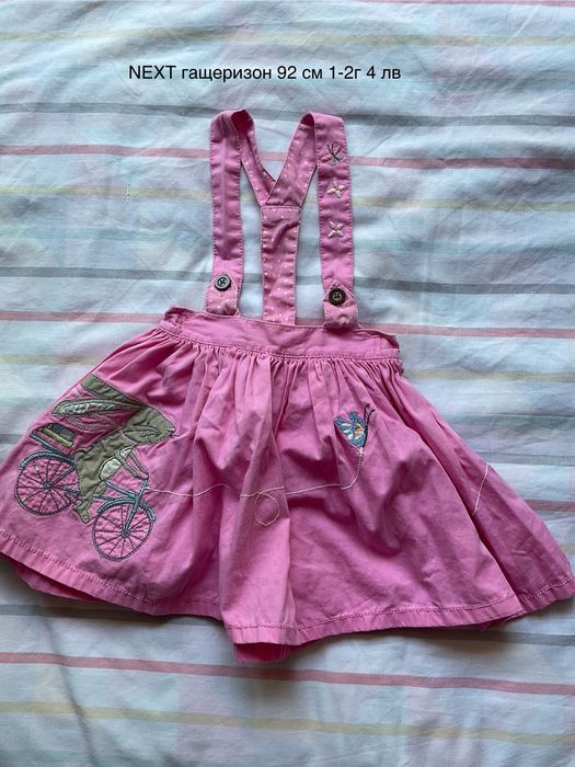 Детски дрехи 92 см (1-2г)