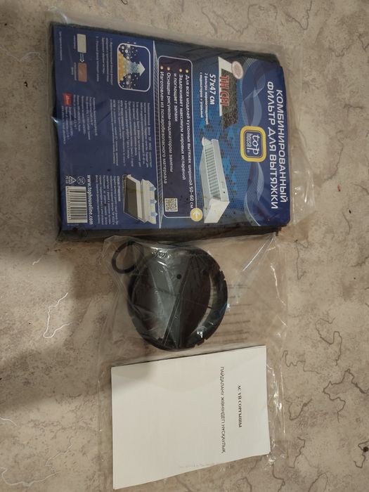 Вытяжка для кухни