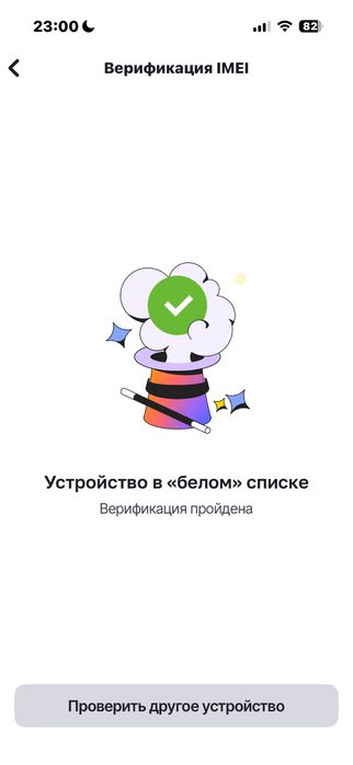 iPhone 15 Pro 256 Black Titanuim