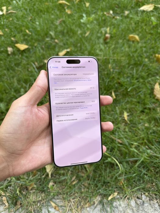 Iphone 16 pro maks 91%
