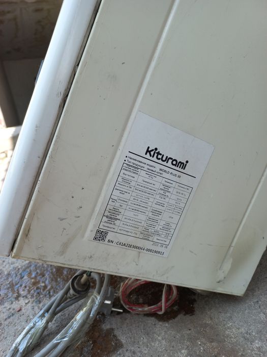 Продам газовый катёл