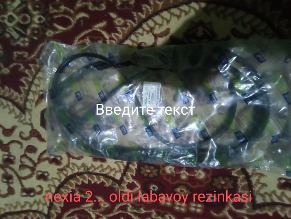 Avto zapchast NEXIA 2