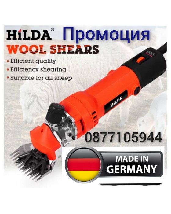 Електрическа машина-ножица за подстригване на овце и др. животни 1600W