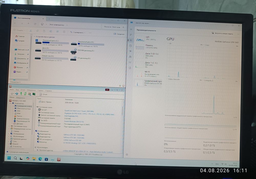 ПК компютер уй ва оффис учун уртача уйинлар ун windows 11 pro 23H