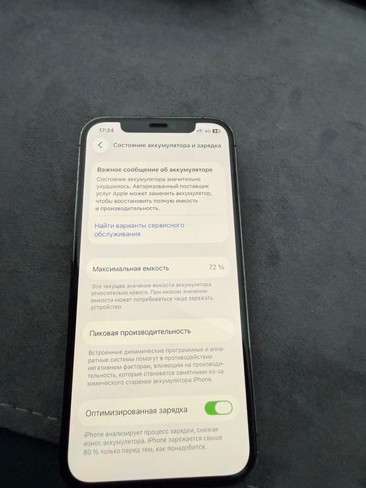 Айфон 12 pro  на 256гб  черный