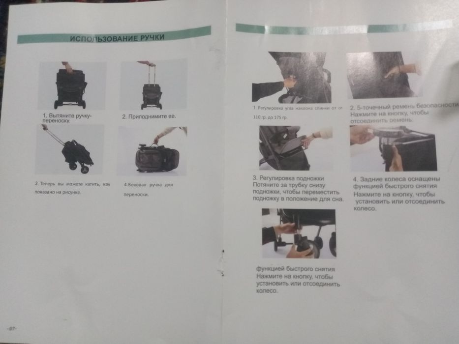 Коляска прогулочная в отличном состоянии