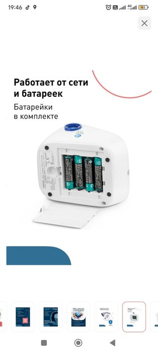 Продам тонометр в отличном состоянии