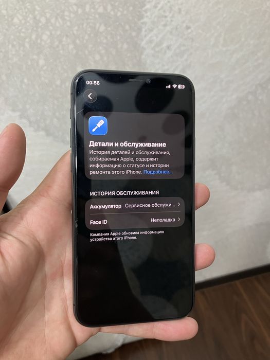 iPhone 11 pro срочно
