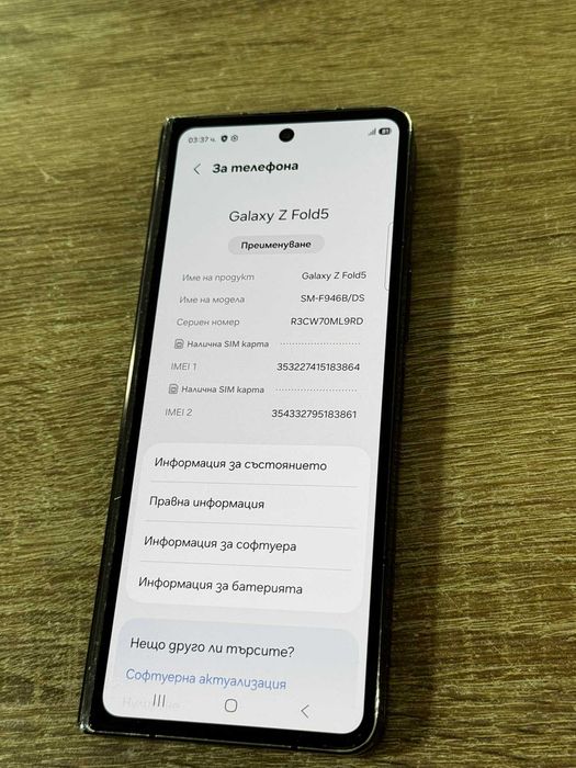 Samsung Z Fold 5