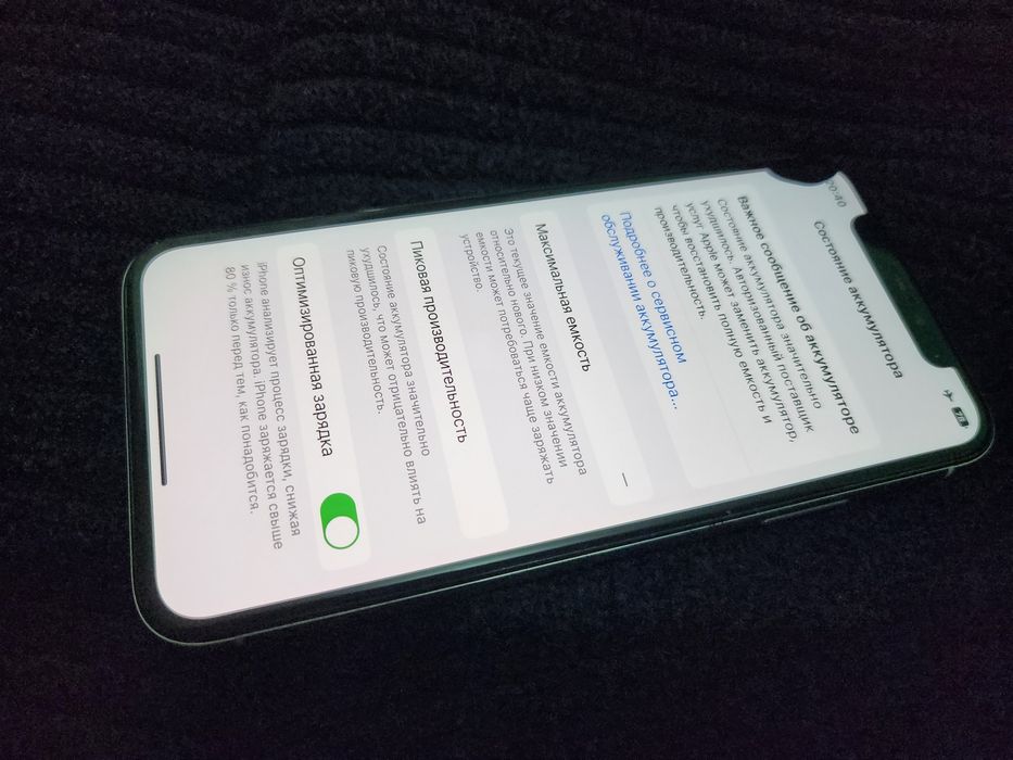 Iphone X LL/A White 64GB акум 100% усиленный Фасе ид Все работает