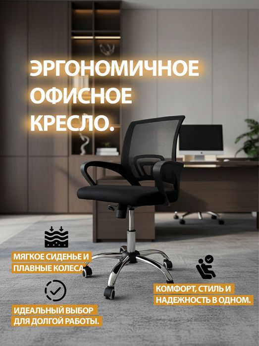 Solo — простой и надежный стул | Solo oddiy va ishonchli kreslo