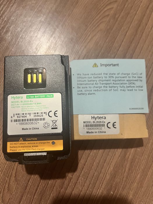 Батарея BL2020-Ex