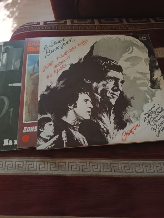 Продаются.пластинки. Высотский