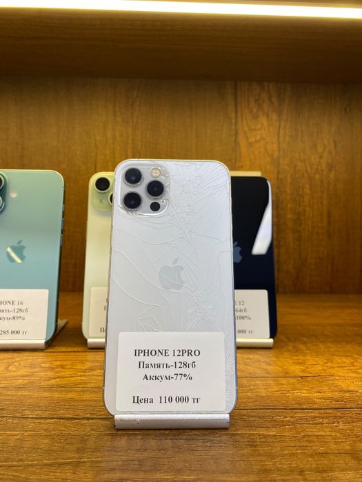 Iphone 12 Pro 128gb 77% 74% Рассрочка 0 0 12