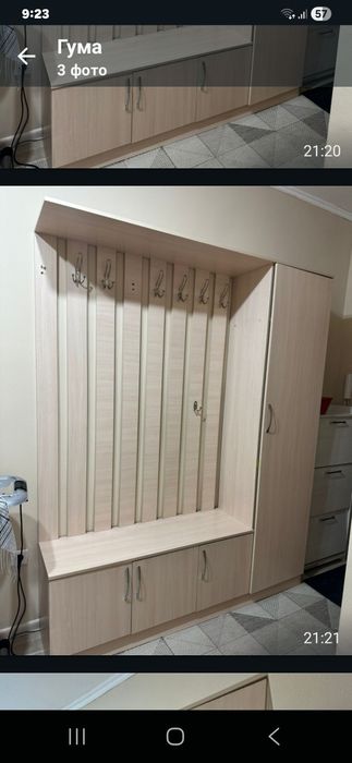 Прихожка  бежевая