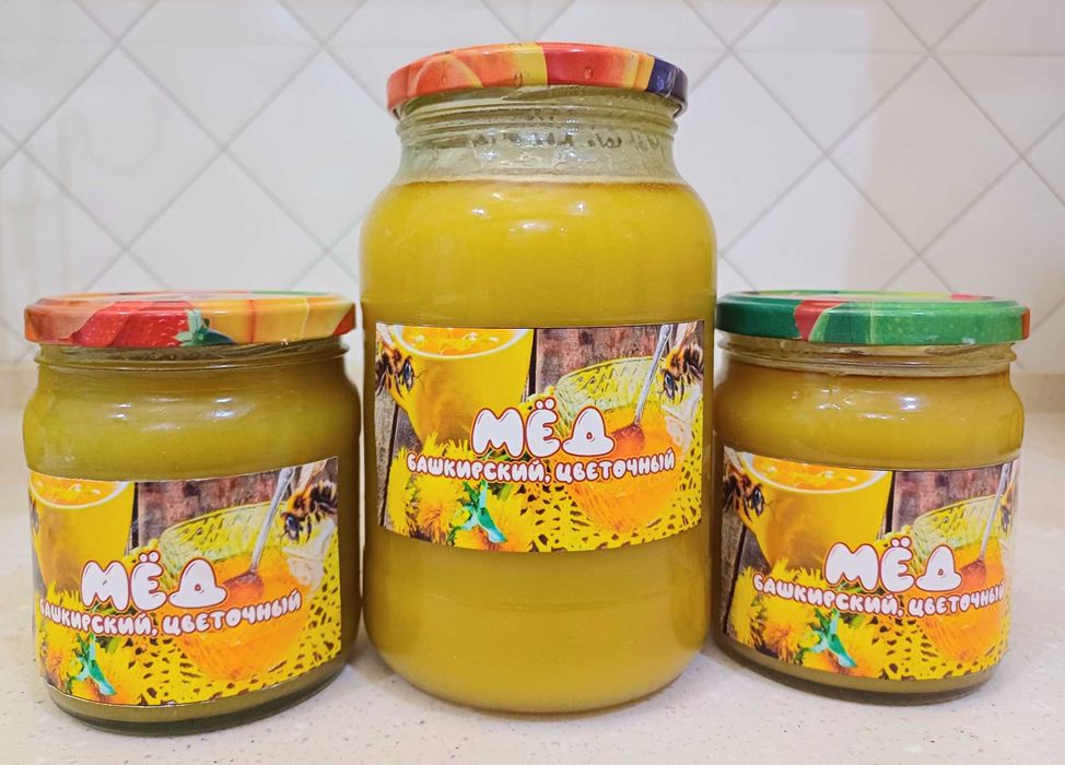 Мёд Башкирский Россия Липа