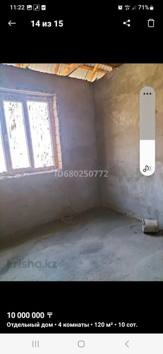 Дом черновой 150кв